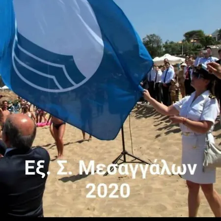 Akis House Néa Meságkala