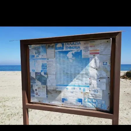 Casa vacanze Akis House