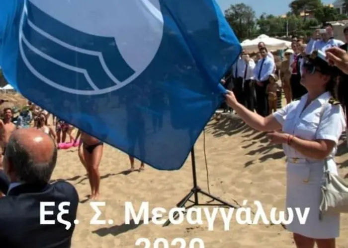 Akis House Néa Meságkala